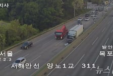 서해안고속도로 비봉IC 화물차·승용차 사고…60대 심정지
