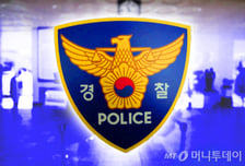 부산대 여자 화장실에 남성 침입, 훔쳐보다가 도주…경찰 수사