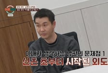 임신한 아내 두고 바람피운 남편..."부부관계 잘 못하니까"