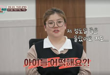 "아빠는 쓸모없어" 엄마 욕 그대로 따라 한 아들…서장훈 "미쳤나봐"