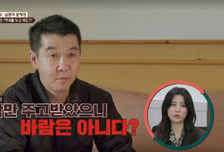 임신한 아내 두고 채팅앱 외도…남편 "부부관계 못 한대서…"