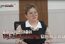 도박 빠진 남편에 1억 대출까지 받은 아내…친정 돈까지 끌어 썼다