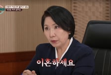 이호선, 도박 남편에 돈 주는 아내에 "이혼해라…이 집은 못 고쳐"