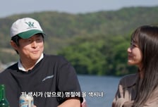 기안84, 15살 차 강미나에 "나 괜찮냐"…"어울려"vs"영포티"