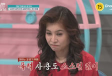 '도파민 중독' 10살, 훈육하려 하면 자해까지...오은영 "위험"