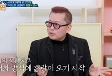 "요즘 아이들 AI처럼 대화한다"...뇌과학자가 밝힌 30년 뒤 충격 미래