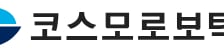 '따따블 넘어 3연상' 코스모로보틱스, 신보 10억 투자가 1000억 됐다