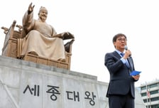오늘은 629번째 세종대왕 생일…저녁 6시 광화문 놀러오세요