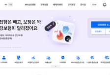 삼성생명, 1분기 호실적·주주환원 기대…목표가 상향-메리츠증권