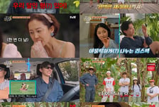 '언니네 산지직송 in 칼라페', 케이블 시청률 1위로 유종의 미...김혜윤 "그리울 것"