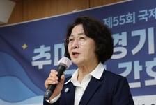 추미애 "삼성 노사 갈등 장기화, 지역경제 영향…국민배당금, 미래 대비책"