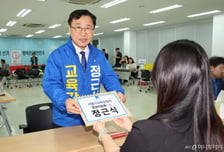 정근식·안민석 교육감 후보, 교권 회복 위한 공동 공약 발표