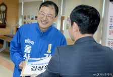 與김상욱·진보 김종훈 '울산시장' 단일화…"다음주 여론조사 실시"