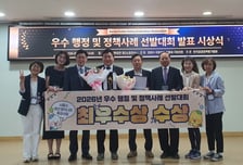 시흥시 청년 일자리 정책 '전국 최상위'…지역정주형 모델 통했다
