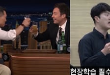 [더영상] ①대한항공 고어라운드 ②미국 토크쇼 등장한 소맥 ③울분 토한 초등교사