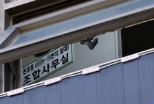잔혹·가학적, 피해자 탓 일관...'천호동 흉기난동' 60대, 무기징역