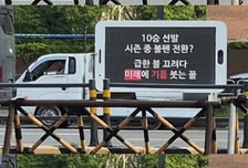 "손주영 마무리 반대" 항의 트럭에 염경엽 "우리는 내년을 준비하는 팀 아니다"