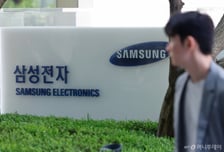 삼성전자 사장단 "노조는 운명공동체, 조건 없는 대화에 나서달라"