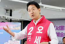 吳 측 "정원오 '아이돌봄' 공약, 1개 빼고 '베끼기·답습·재탕'…비전 부재"
