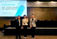[더벨]마음AI, 미래문화기술포럼서 AI 지역 생태계 방향 제시