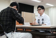 한동훈 '북구갑' 보궐 후보 등록…"민주당의 폭주 박살 내겠다"