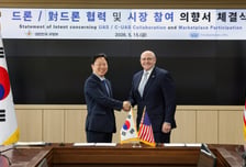한미 동맹 '드론동맹'으로…"공동 공급망·표준체계 확립"