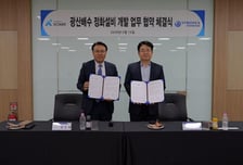 [더벨]시노펙스,한국광해광업공단과 MOU 체결
