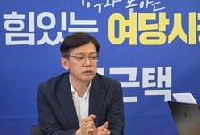 현근택 용인시장 후보 "반도체 신도시 규모 2배 더…산단 조성도 속도"