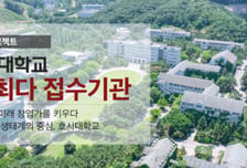 CEO될 결심, 호서대에 몰렸다…'모두의 창업' 접수, 전국 1위