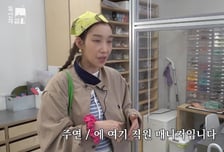 쥬얼리 하주연, '나는 솔로' 지원했었다…서인영 "갔다 와도 결혼해"