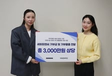 센녹, 취약계층 아동·미혼한부모 생활환경 지원