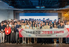 에코나우, 청년 기후활동가 100명 프로젝트 돌입