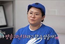 "방송 24년 차인데… "김신영, 매니저 없이 홀로 스케줄 다니는 이유?