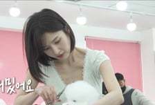 조이 "연예인 못 하게 되면 어떡하지"…애견 미용 자격증 도전