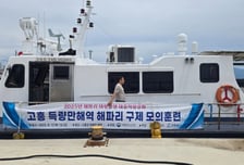 고수온 영향 올해 해파리 대량 출현 예상…해수부,피해 최소화 대책 시행