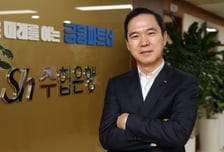 신학기 수협은행장 "'차별화'가 수협 DNA…지속성장기반 만든다"