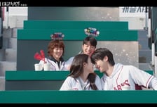 '21세기 대군부인' 아이유♥변우석, 야구장 키스 해피엔딩...자체 최고 13.8% 종영 [종합]