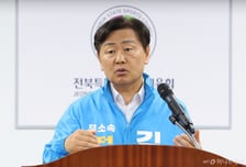 [속보]與 "김관영, '도민을 개돼지 취급' 막말하며 당 흠집…적반하장"