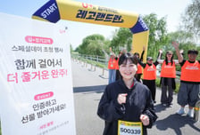"5㎞ 달리고 놀이공원까지"…LGU+, 레고와 이색 고객행사