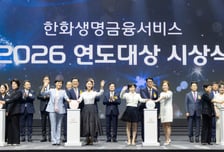 김승연 한화그룹 회장 "설계사 땀방울이 맺은 결실에 깊은 존경"