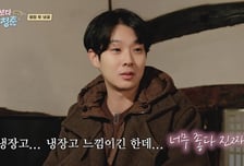 '꽃보다 청춘' 최우식이 털어놓은 첫사랑 이야기 "행복했다"