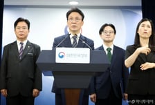 [속보]김민석 "삼성전자 파업 피해 우려될 땐 긴급조정 포함 모든 대응 수단 강구"