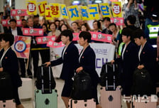 쏟아진 환대, 돌아온 건 침묵뿐... '3분 만에 퇴장' 선 긋고 떠난 北 내고향여자축구단 [인천공항 현장]