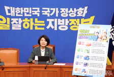민주당, 청년공약 "국민연금 첫 보험료 지원, 군복무 크레딧 확대"