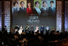 13.8% 화려한 퇴장, 씁쓸한 뒷맛… '21세기 대군부인'이 남긴 것