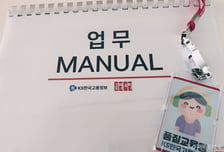 버튼 누르다 '삑삑' 또 주문 실패…어르신들의 마지막 '사람 창구'[리얼로그M]