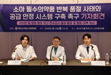 소아과병원 71% "아이 경련 막을 약 떨어져"…7월 소아 진료대란 올까