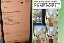 '장애인 채용' 믿고 캄보디아 갔다가…감금된 한국인 2명 무사 구조
