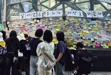 강남역 여성살해 사건 10주기 "성차별 구조가 만들어낸 비극"