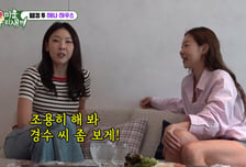 한혜진, 31기 경수 보더니 관심? "잘생겨도 성격 개차반이면…"